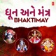 Dhun Ane Mantra Bhaktimay