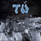 Tú Single