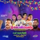 Thenkasipattanam Original Motion Picture Soundtrack