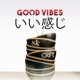 Good Vibes Single