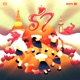 รำ feat นายนะ NAINA Single