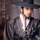 Saimdang Memoir of Colors Original Television Soundtrack Pt 3 Single