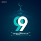 99 feat Kannur Shareef Single