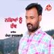 Nasheya Nu Hath Single