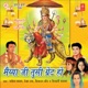 Maiya Ji Tusi Great Ho
