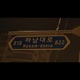 Hanam daero feat Highway Crayong Ome joinT Single