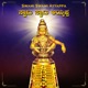 Swami Swami Ayyappa Single
