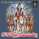 Gal Gal Gajjalla Gantala Mothalla Single