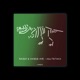 Multietnico Single