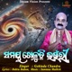Samaya Kheluchhi Bhauri EP