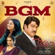 Nenevaru Who Am I BGM Original Motion Picture Soundtrack EP