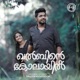 Khalbinte Kolayil Single