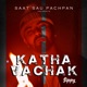 Katha Vachak Single