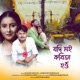Jodi Moi Kobita Hou Single