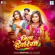 Jila Deoria Single