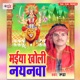 Maiya Kholi Naynwa EP