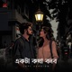 Ekta Kotha Bolbo Lofi Single