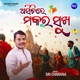 Asichire Makara Sukha Single