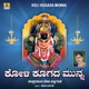 Koli Kugada Munna Single