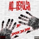 No Regular Single
