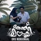 Oru Nokkinaal from Thean Mittayi Single