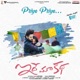 Priya Priya feat Sumanth Ashwin Thanya Hope From Edhe Maa Katha Single