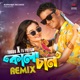 Kalachan feat FA Pritom Remix Single