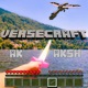 Versecraft Single
