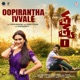 Oopirantha Ivvale From Tatvam Single