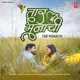 Taar Manachi Single