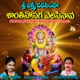 Sri Lakshmi Narasimha Shanthinosaga Velasinava Single
