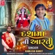 Dasha Maa Ni Aarti Single