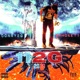 112G 2020