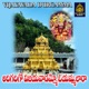 Adigadigo Vijayawadammo oyammalara Single
