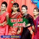 Karam Gosay Single