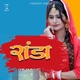 Randa Single