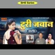 Turi Jawan Single