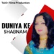 Duniya Ke Single