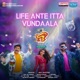 Life Ante Itta Vundaala From F3 Fun and Frustration Single