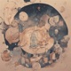 Dilemma Single
