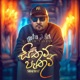 Sithum Pethum Single