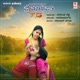 Premadipathi Original Motion Picture Soundtrack EP