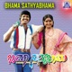 Bhama Sathyabhama Original Motion Picture Soundtrack EP