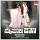 Mysore Jaana Original Motion Picture Soundtrack EP