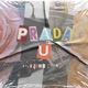 Prada U feat Erick Rush Single