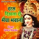 Daras Dikhla Do Maiya Bhawani Single