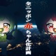 Back to Baby Anthem Single