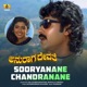 Sooryaanane Chandranane From Anuraga Devathe Single