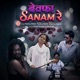 Bewafa Sanam Re Single