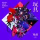 玩具 SINKA LIVE SERIES ver feat 花譜 理芽 春猿火 ヰ世界情緒 幸祜 Single